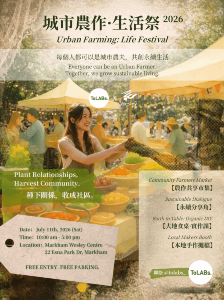 Event poster